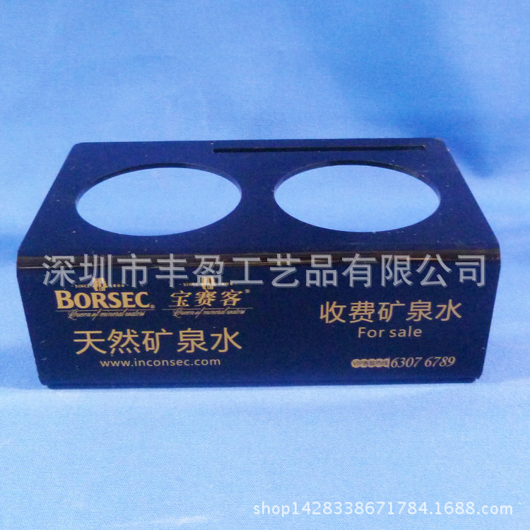 批量生产亚克力免费赠饮矿泉水架 有机玻璃饮料展示架