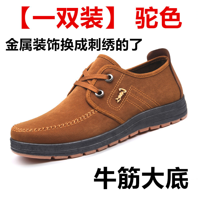 Zapatos de tela viejos de Beijing con suela de tendón de res, zapatos casuales antideslizantes para el trabajo de los hombres, zapatos individuales de primavera y otoño, zapatos de algodón para papá, caminar más terciopelo para mantener el calor