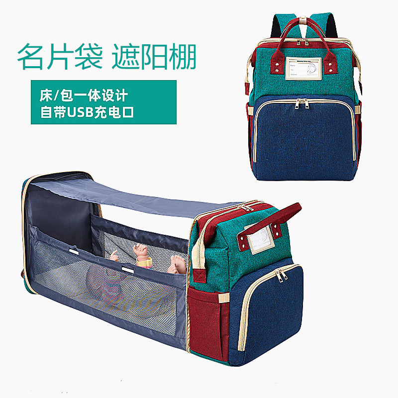 Folding Bed Mummy Bag Multifunctional Baby Bed Mother and Baby Bag Awning USB Charging Waterproof Dry and Wet Separation Bed Bag