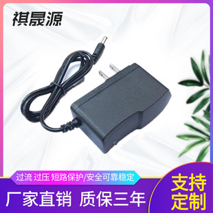 US gauge 12V2A power adapter 12V video recorder camera LED light speaker switching power supply monitoring power supply