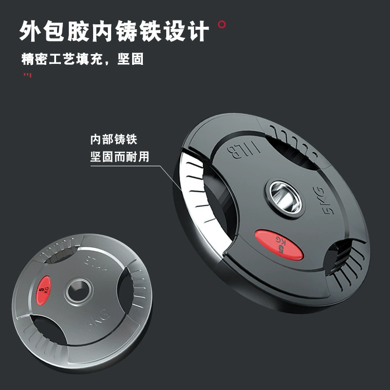 Тренажерный зал специальным пластиковым покрытием штангой кусок бытовой тяжелой атлетики три отверстия рукоятка кусок большого отверстия кусок коммерческих Олимпийский бар Олимпийский кусок оптом