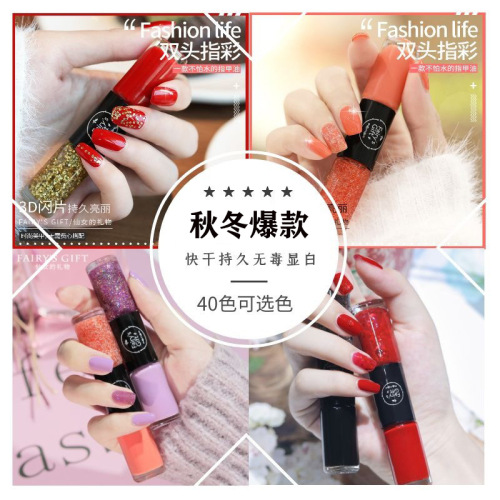 Cross-border oily nail polish set, two-color matching nail polish, no-bake, quick-drying, non-peelable, transparent nail polish wholesale