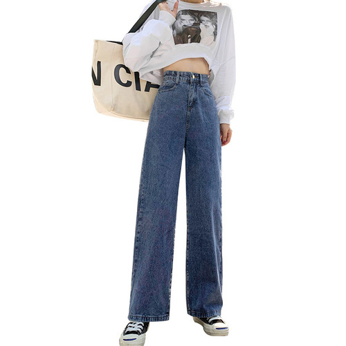 Temperament wide-leg loose high-waisted jeans for women all seasons straight-leg dad pants drapey floor-length trousers for women one-piece drop shipping