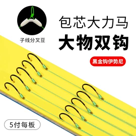 渔线;鱼钩;其他垂钓用品