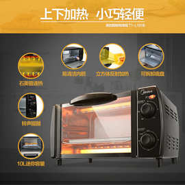 适用10L家用多功能迷你小烤箱均匀烘烤轻巧不占地广域控温T1-108B