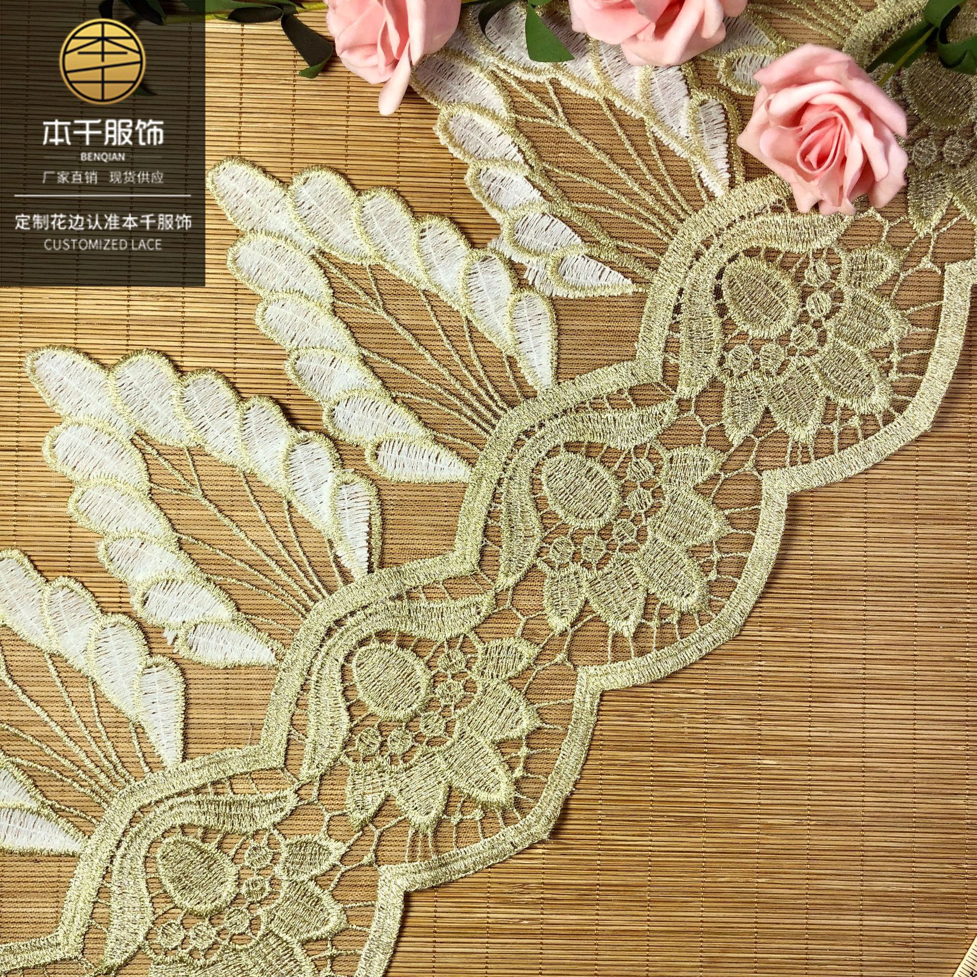 金线网布剪网刺绣花边25公分蕾丝双色水溶条码洛丽塔辅料布艺