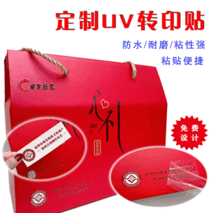 uv�Dӡ�Nƽ��Љ��Nˮ���ˠC��˺����~�Y�й�˾LOGO�N�����b�N��