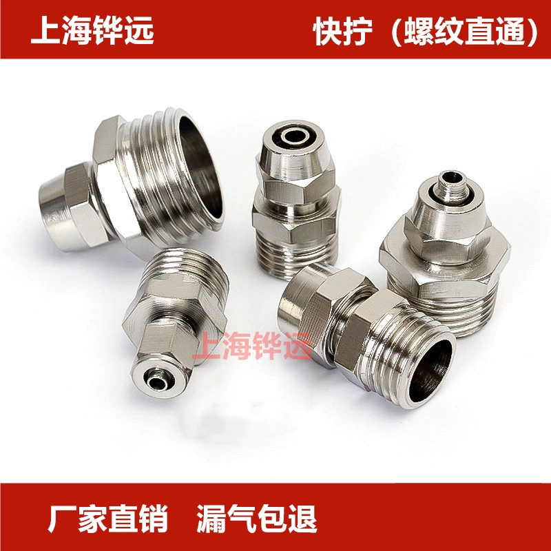 Медный пневматический быстроразъемный соединитель воздушной трубы Быстроразъемный соединитель PC8mm-02 прямо через 4-M5/6-01/10-03/12-04