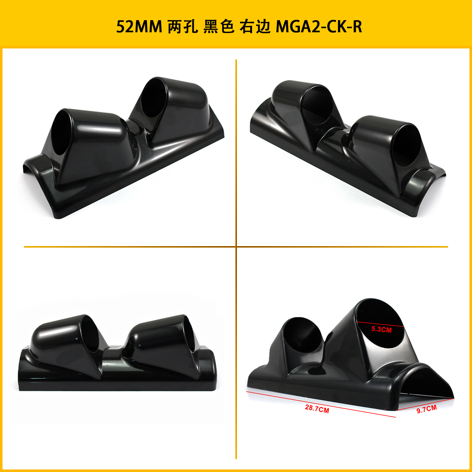 Side 2" 2.5" – Universal Other vehicle instruments - 52mm-double-hole-right-side-black