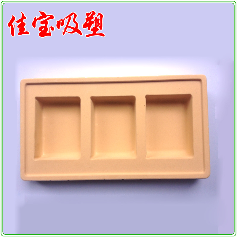 厂定 做植绒茶叶吸塑盒 pvc塑料盒 米黄色植绒盒子批发定 制