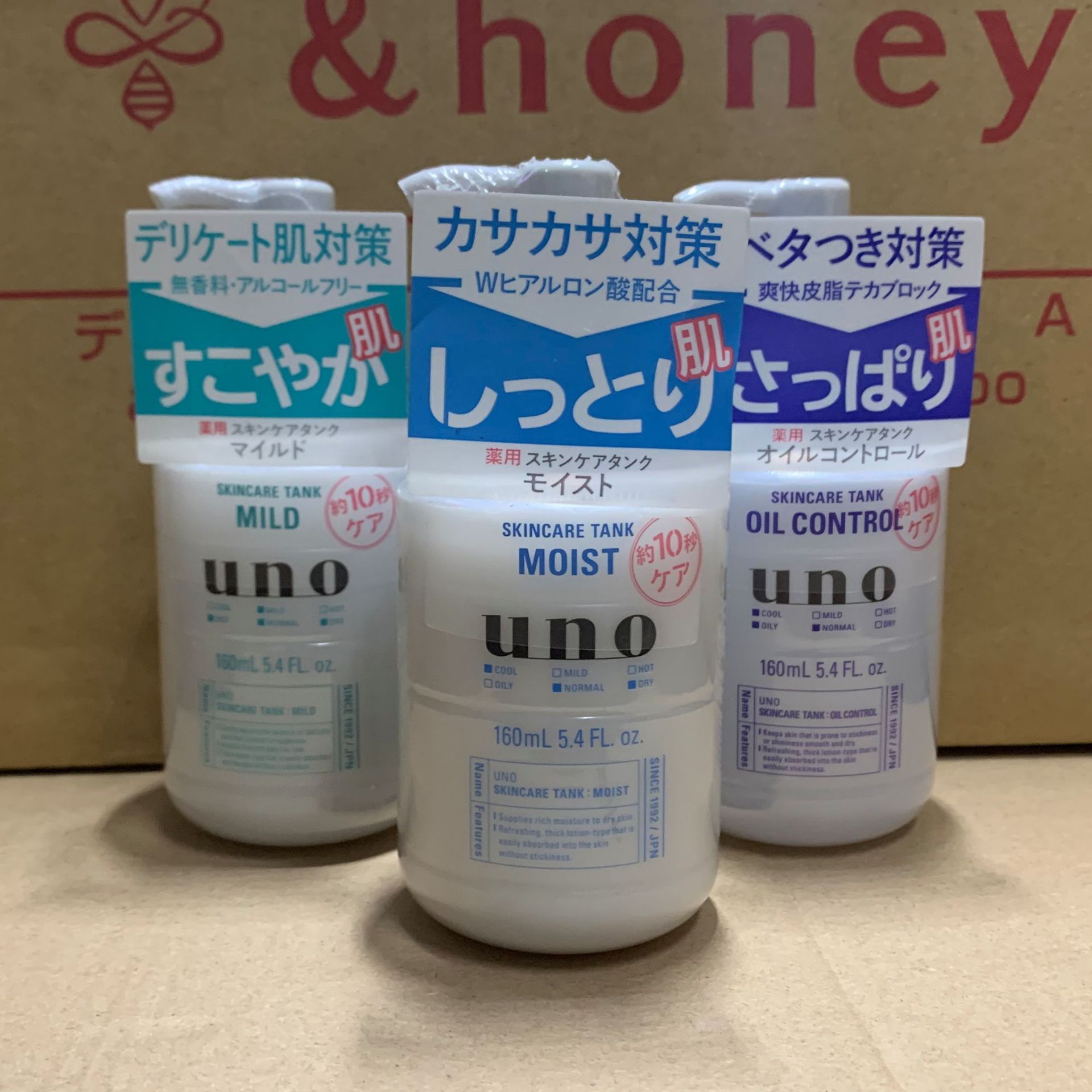 日本进口UNO吾诺男士保湿调理乳液 补水保湿160ml