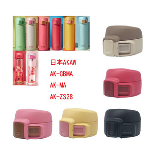 ���ر�������AK-GBMA  AK-MA  AK-ZS28ԭ�b���wˮ����©���w��
