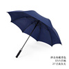 Umbrella plus LOGO long -handle golf outdoor solid color business automatic umbrella umbrella gift advertising umbrella