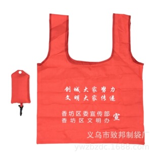 Oxford cloth portable mobile phone bag supermarket eco-friendly nylon shopping bag foldable 190T polyester Japanese tote bag