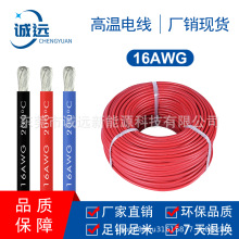 �o�˙C16AWG��ܛ���z�� ����Դ��ģ�ͺ�ģ�Դ�͸ߜس�ܛ���z��