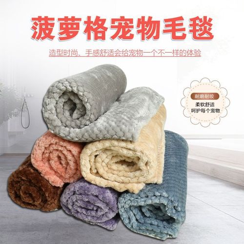 Factory Direct Sale Dog Blanket Cat Blanket Autumn/Winter Warmth Thick Pineapple Fleece Dog Bed Mat Cross-border Wholesale