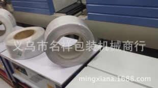 �ԄӴ���� PPȫ����͸�������C�Î� �L��2400�� ��ɫ͸���ܷ⎧