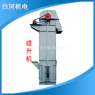 TD/TH型斗式提升机 小块状物料自动上料提升机农业工业斗式提升机