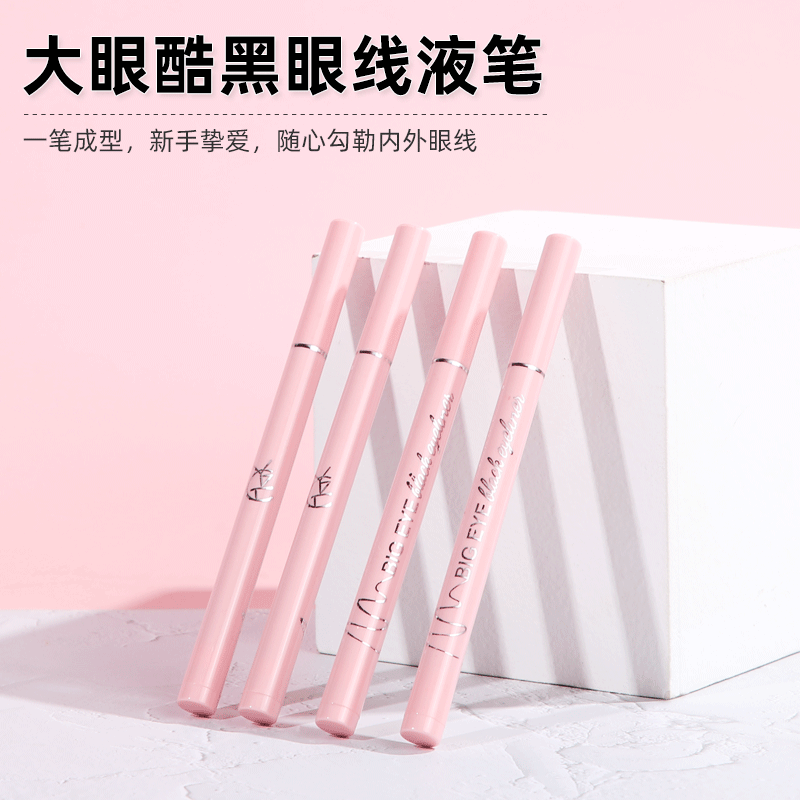 Cross-border eyeliner waterproof sweat-proof non-blooming cool black eyeliner pen foreign trade Eyeliner extension customer wholesale