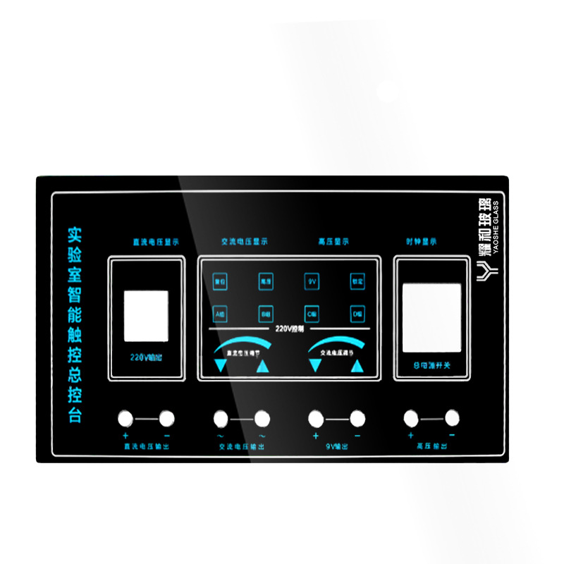 电子电器面板玻璃  仪器仪表玻璃 钢化丝印玻璃 装饰平板玻璃