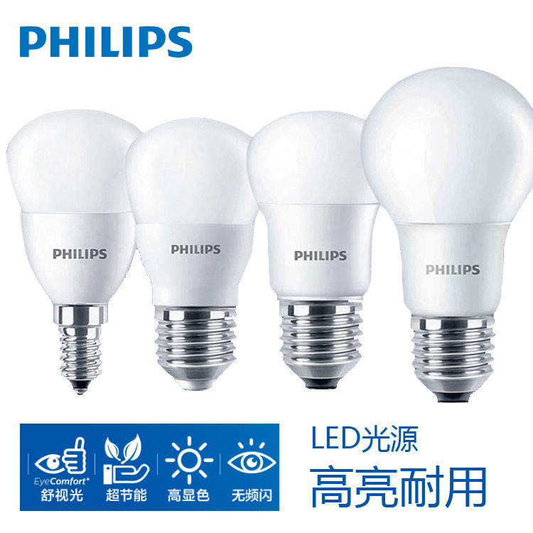 Philips Led Light Bulb E27 Screw Base Bulb 3W4W5W6W7W8W9W10W Energy-Saving Lighting Super Bright E14 Warm White