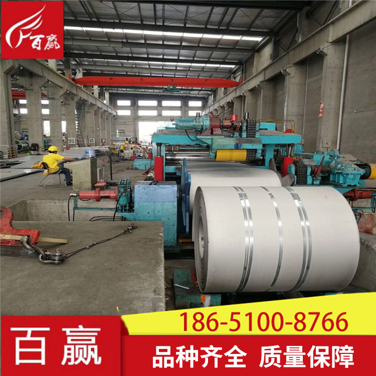 现货供应304 321 316L 310S 2205不锈钢卷板 不锈钢卷开平可定尺