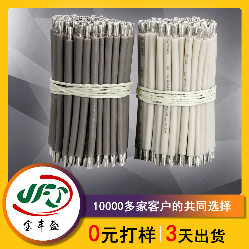 0.5平方高温高压硅胶电线加热垫电子导线加热线电热制品电缆线