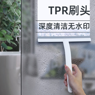 Glass wiper glass wiper window wiper household floor wiper glass wiper bathroom scraper