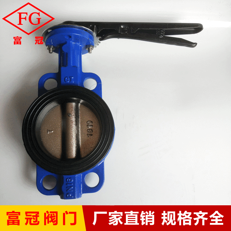 D71X-16Q球墨铸铁手柄对夹蝶阀 对夹式手动碟阀开关阀 全挂胶蝶阀