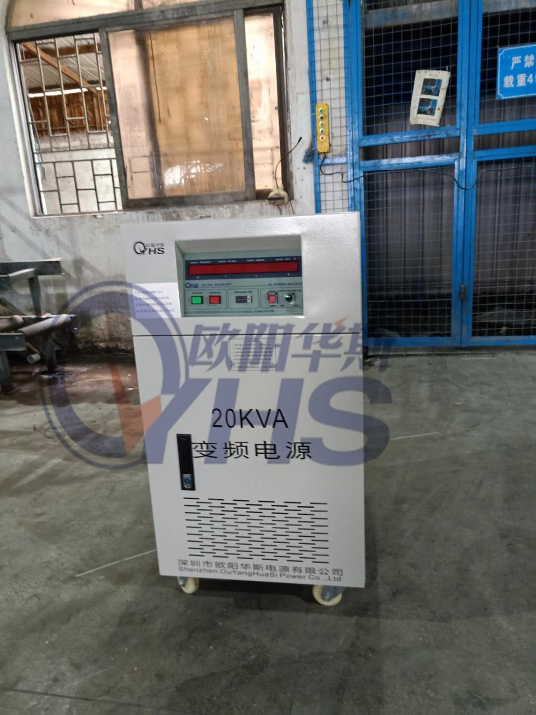 20KVA��Ƶ��Դ��˫������������Գ���������ԡ��Ʒ