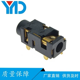 音视频插座;轻触开关;连接器