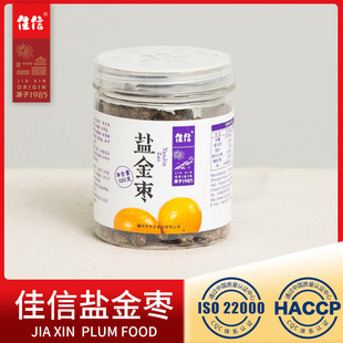 �S��ֱ�N�����š��}��100g �Ƥ���A�A�����fͯ�꽛�����e��ʳ