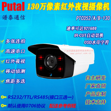 ڔzC Oشڔz^ 130f tҹҕ TTL PTC052B-130