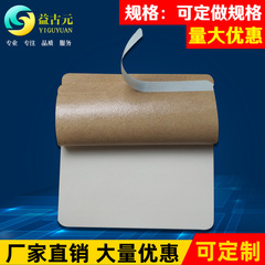 Skin Tone Water Stinging Paste Blank Patch Adhesive Patches for Children Navel Patches Strong Adhesive Breathable Paste Direct Manufacturer Sales