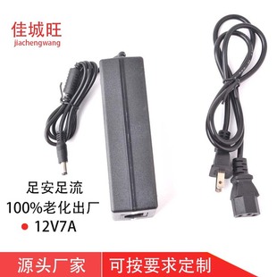 12V7AԴm12V84W_P㹦ʷLED􎧸Чֱ׃