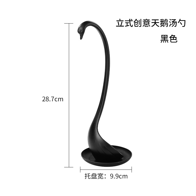 블랙 수직 백조