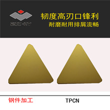 ZCCCT�����ʯ���ص�Ƭ/YBC301/TPCN2204PDSKR /������܇����Ƭ