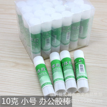 小号10克型办公胶棒 固体胶胶棒胶水办公用品