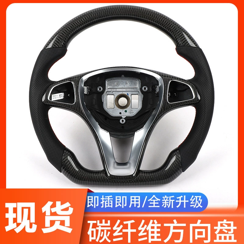 Подходит для Mercedes-Benz W204 W212 W207 X204 X164 W463 — модифицированный руль из карбона
