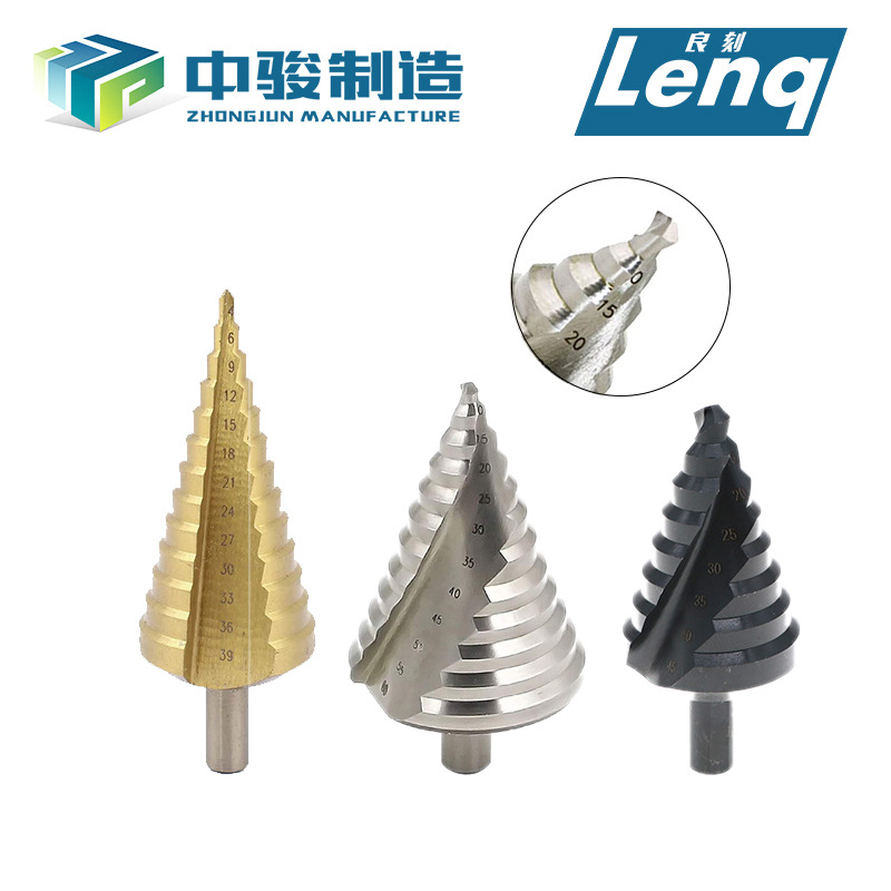 非标宝塔钻头特殊多功能高速钢阶梯钻头金属不锈钢电动工具开孔器
