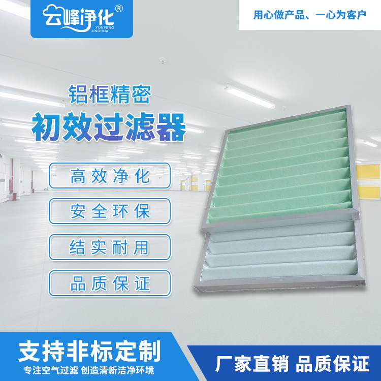 G4 board -type early -effect filter in the effect bag air filter non…