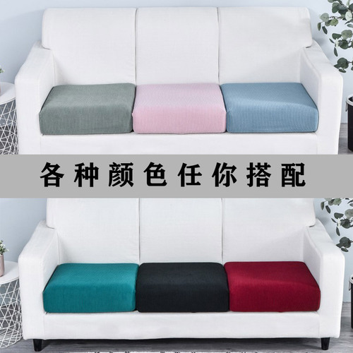 摇粒绒沙发垫四季通用沙发笠组合纯色弹力全包海绵坐垫套冬天加厚