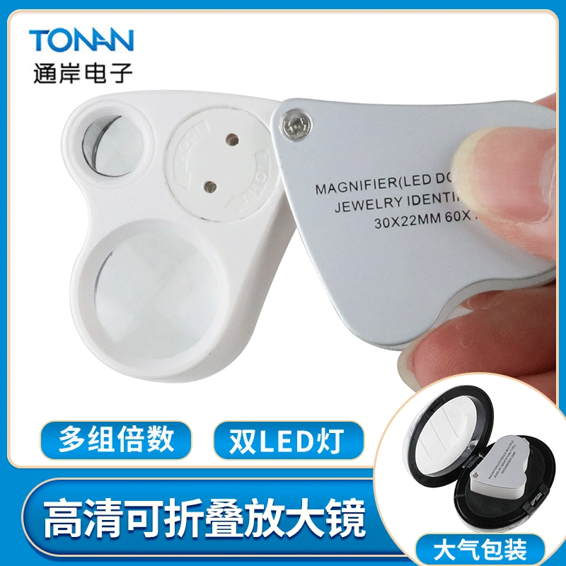 Оптовая Продажа с фабрики 30X60X ремесла с двойной линзой карманное увеличительное стекло светодиодный свет антикварное ювелирное зеркало 9889