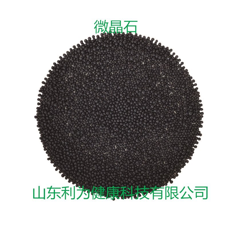 厂家生产微晶石球水族馆矿化壶净水器用