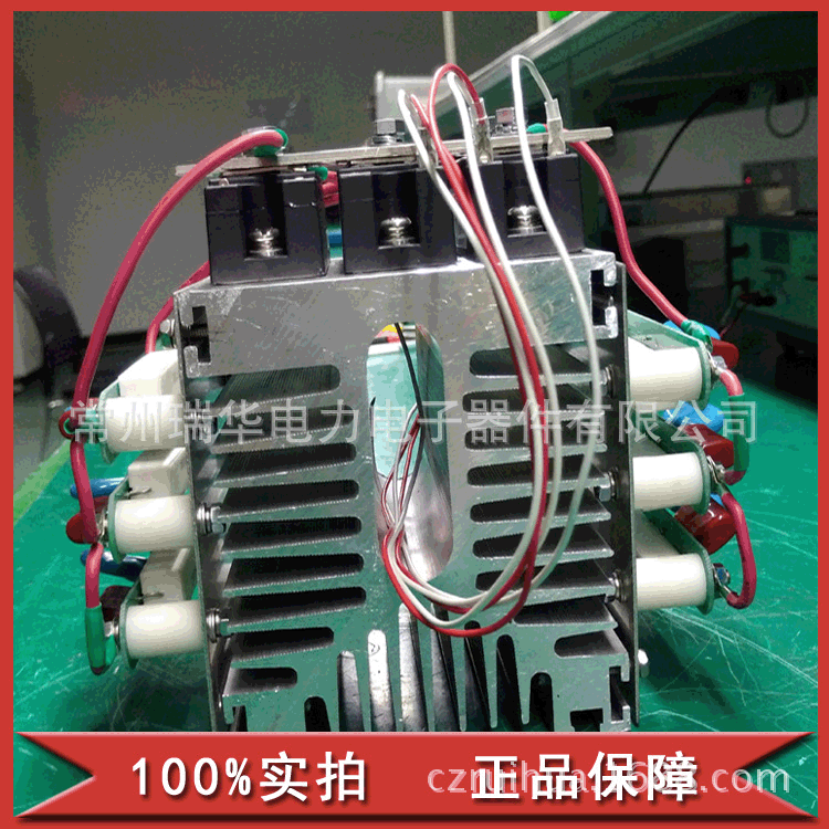 申社  常州瑞华申社电焊机变频器高频大功率半导体组件