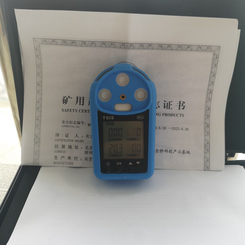 卓安矿用气体检测仪多参数四合一复合报警器 炮灰有害气报警仪