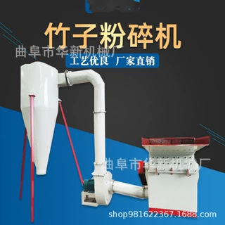现货供应锯末粉碎机 大型边角料粉木屑机器 1000型木材粉碎机
