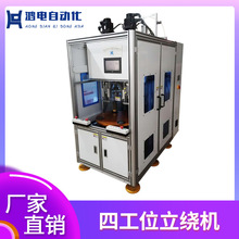 �Ĺ�λ���@�C �����Ԅ��@���O����ʽ�@Ƕ���C�����Ԅӻ����@�C