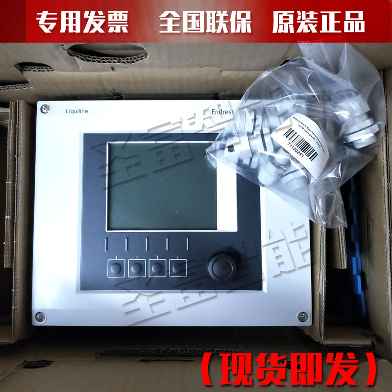 德国恩德斯豪斯E+H变送器CM442-AAM2A2F010A+AK(45T8）