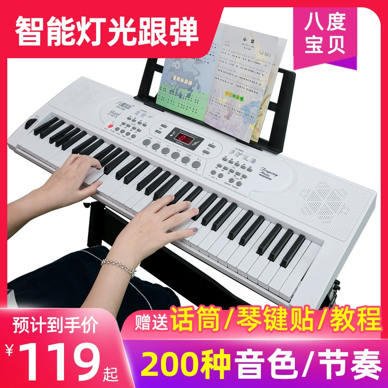 Portable Electronic Keyboard 669, 61 Keys, USB/DC Power, 16 Voices & Built-in Speakers